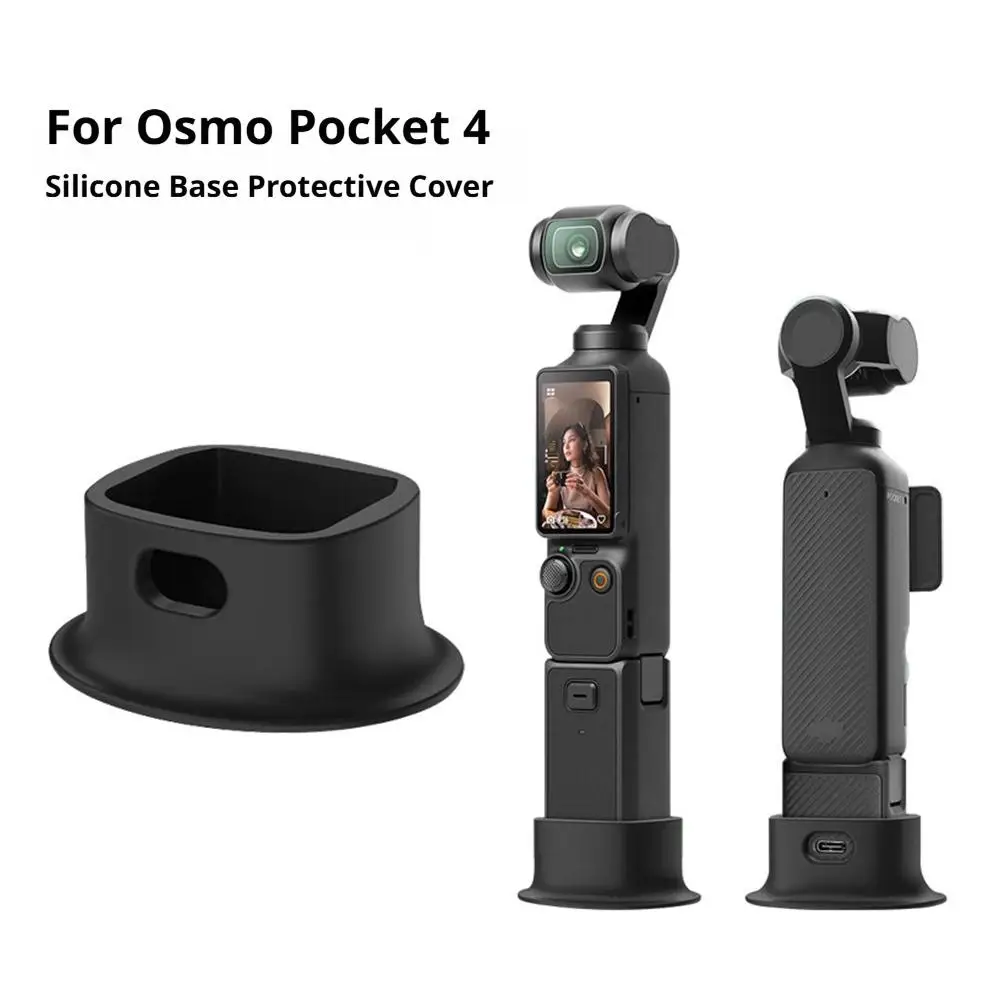 DJI Pocket 4용 미끄럼 방지 베이스 실리콘 미끄럼 방지 데스크탑 지지 브래킷 핸드헬드 짐벌 확장 베이스 홀더 액세서리