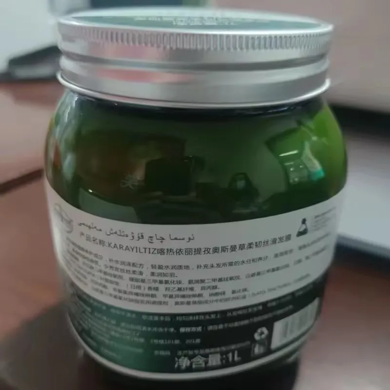 USMA Botanical Hair Mask Deep Repair & Anti-Hair Loss Treatment 1000ml Nourishing for Damaged & Dry Hair Plant Extract