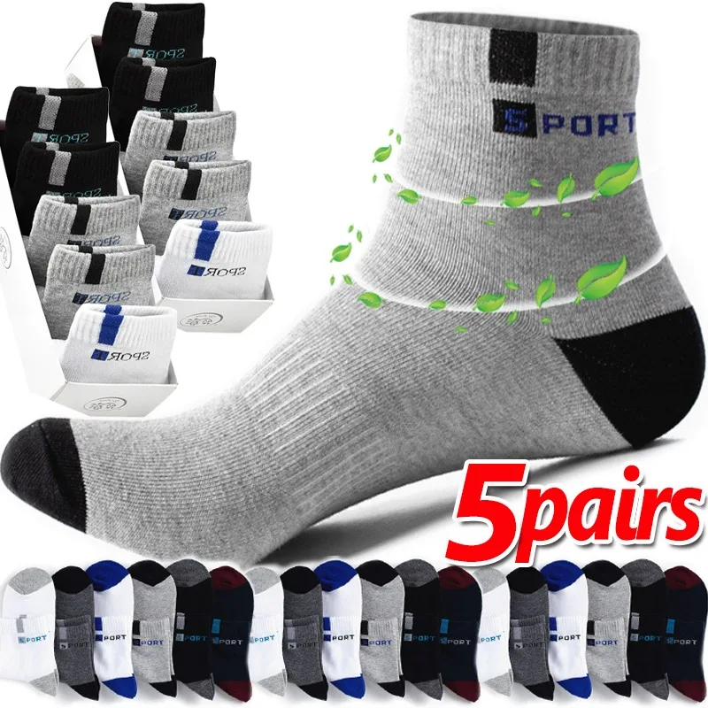 

5pairs Cotton Sock Men Sport Breathable Soft Letter Fashion Sneakers High Elastic Middle Tube Stocking Towel Sox Summer Running