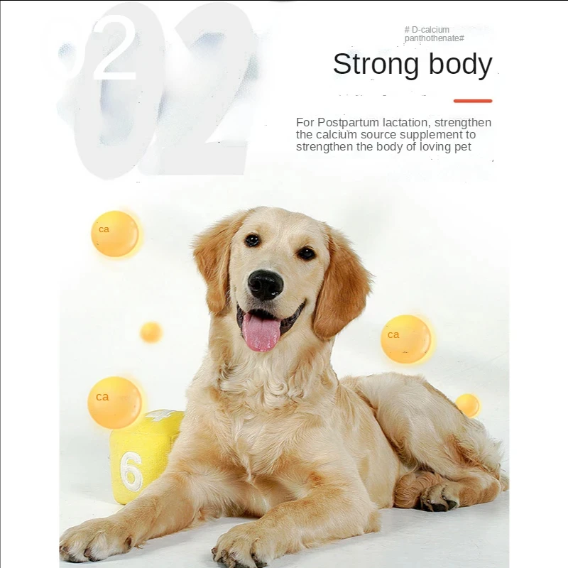 Meifang special nutrition cream for dogs and cats nutritional supplement nourishes beautiful pets
