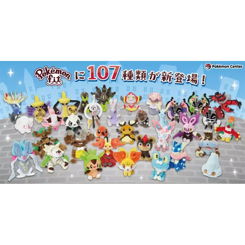 In Stock Original Genuine PC Fit XY Chespin Froakie Greninja Yveltal Xerneas Zygarde Espurr Authentic Model Character Toy