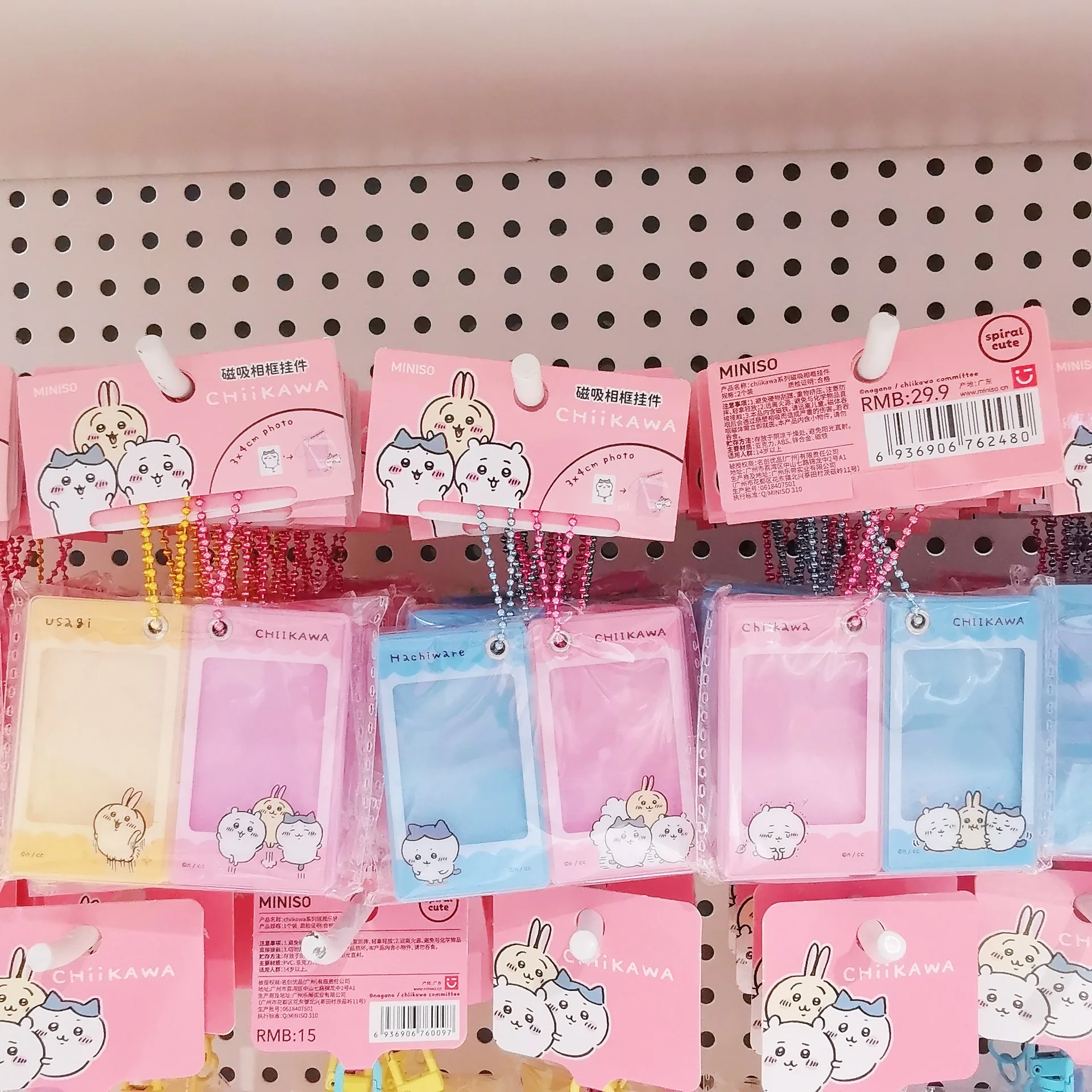 miniso chiikawa キーホルダー　未開封　box 6個セット MINISO MULTI-FACED CHIIKAWA KEYCHAIN BLIND BOX | eBay