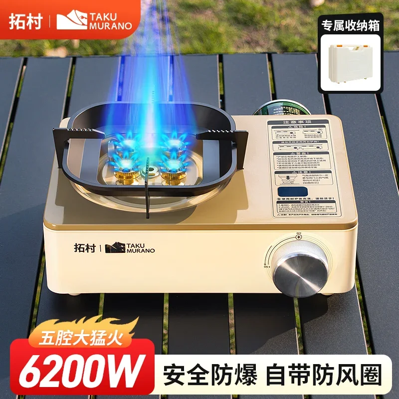6.2KW gas cooktop Outdoor Camp equipment Home appliances Tea stove Camping stove portable Cooktop gas Butane Stuck furnace