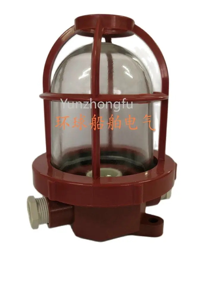 

Marine Incandescent Ceiling Lamp CCD9-2-2 Waterproof Deck Aisle Emergency Lighting E27 60W Nylon Plastic