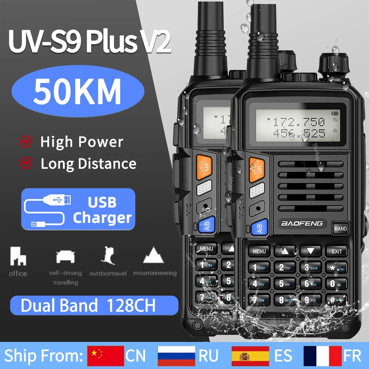 Рисунок 2 - портативная рация 10 Вт