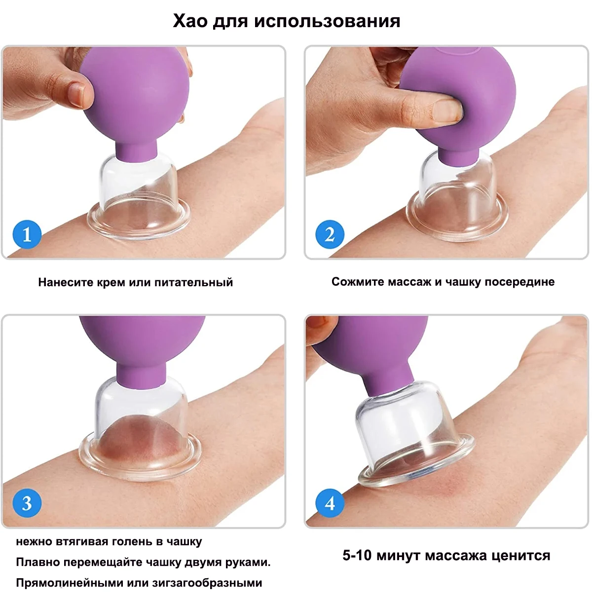 Rubber Head Glass Vacuum Cupping Chinese Therapy Set Hijab Jars AntiCellulite Suction Cups Massage Body Health Massager For Face 5