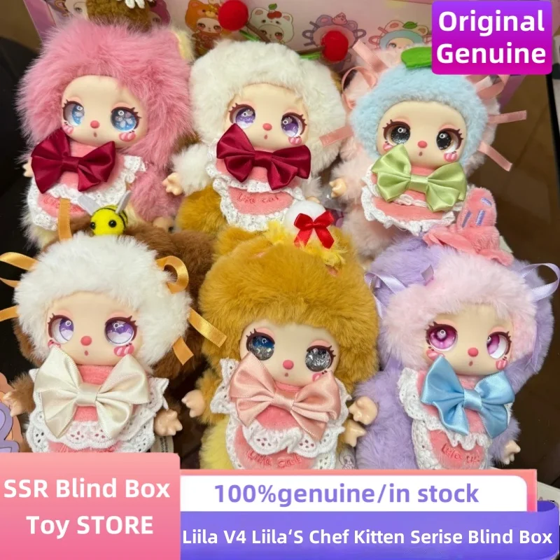 新しい本物の Liila V4 Liila'S シェフ子猫 Serise ブラインドボックス