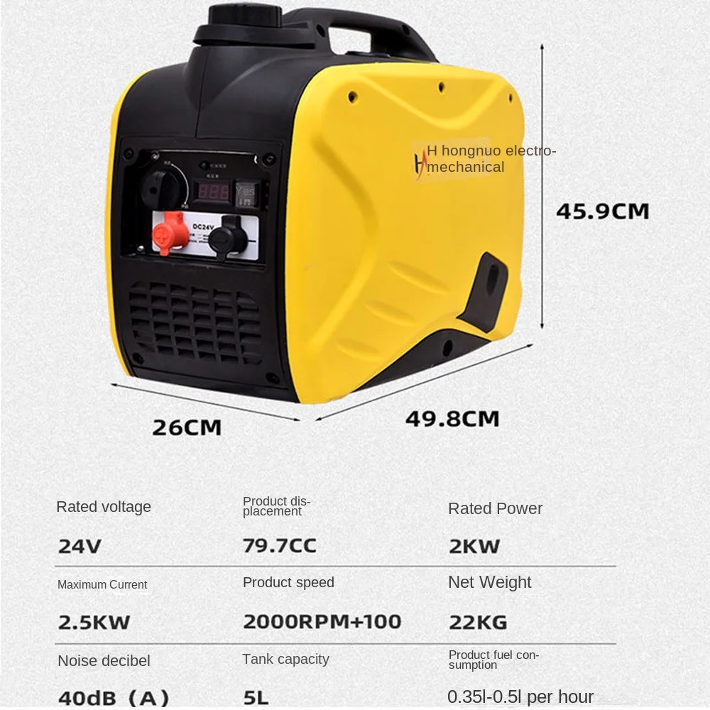 2500W Parking Air Conditioner Automatic Generator 24V Remote Start DC Cargo Veh