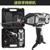 Welding Machine Handheld Welding Machine Portable Instant Arc Single Hand Operation 220V/110V Optional 2.5/3 Electrode Manual 2