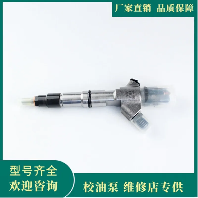 

Efi fuel injector assembly, 0445120213, 0445120170, 0445120149 for weichai WD10