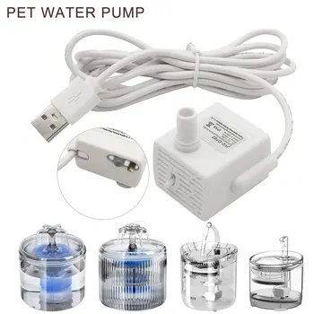 Water Pump for Pet Cat Fountain 1