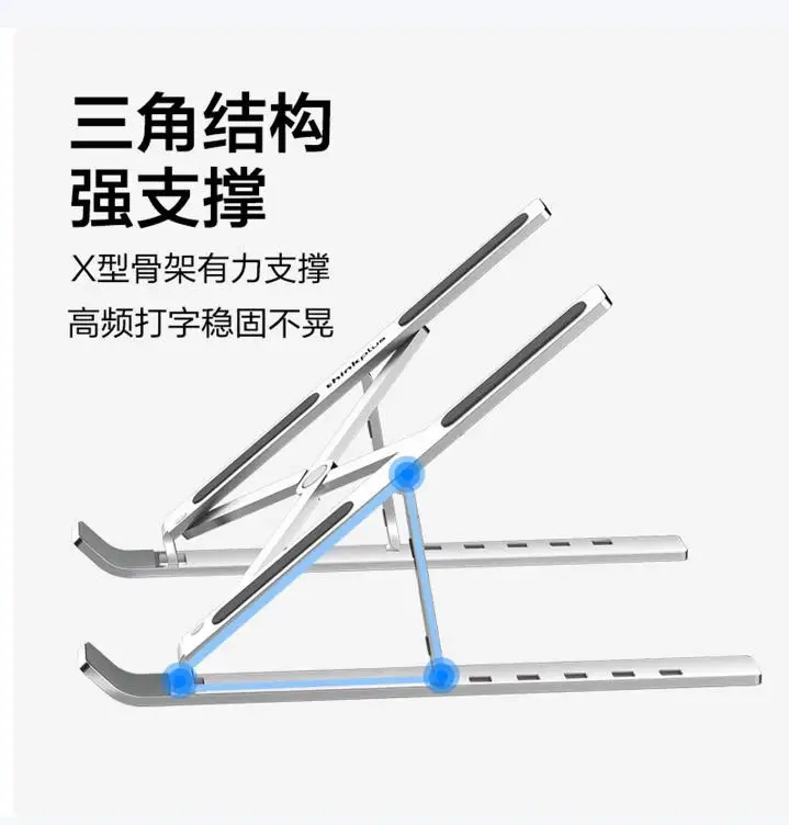 오리지널 씽크패드 레노버 노트북 스탠드 - 6단계 조절이 가능한 휴대용 접이식 알루미늄 합금 컴퓨터 홀더