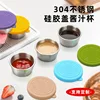 304 Stainless Steel Food Grade Seasoning Bowl with Silicone Lid Home Kitchen Mini Sauce Bowl Picnic Portable Seasoning Box 1