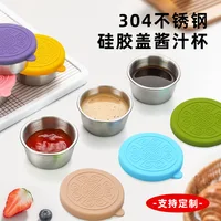 304 Stainless Steel Food Grade Seasoning Bowl with Silicone Lid Home Kitchen Mini Sauce Bowl Picnic Portable Seasoning Box 1