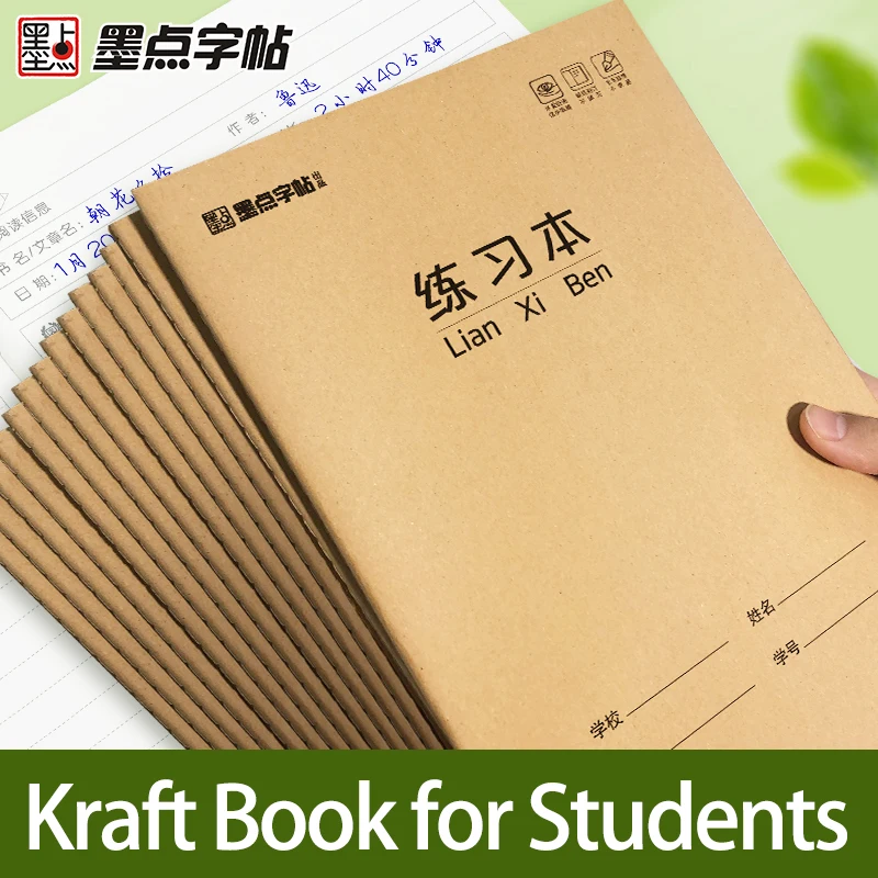 

Kraft Book for School Students Use Practice Notebook English Chinese Writing Practice Reading Subject Book