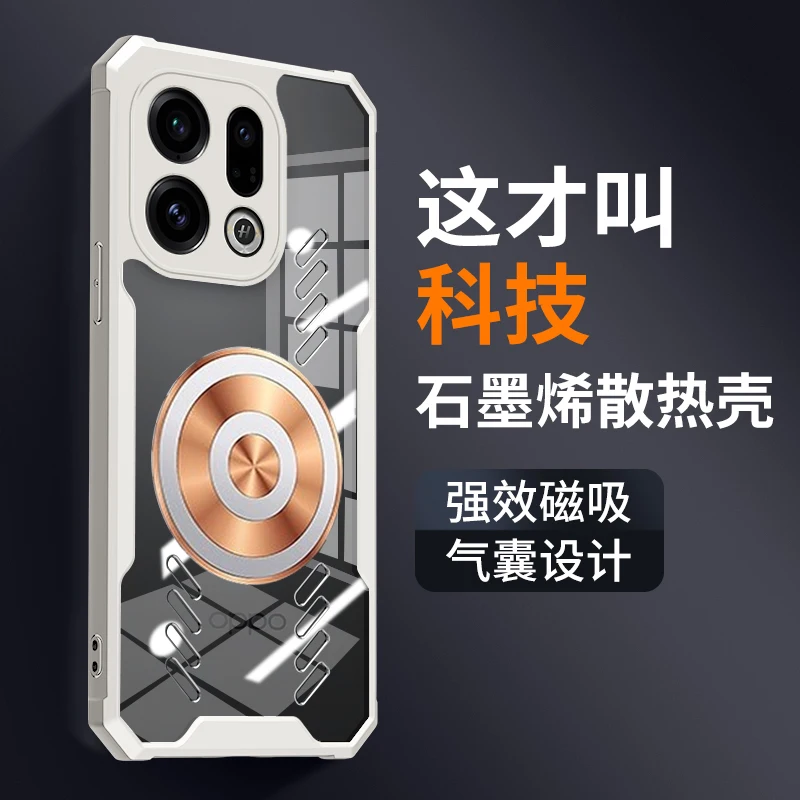 Enhanced Copper Cooling Phone Case with Heat Dissipation and Shockproof Protection - Transparent Cover