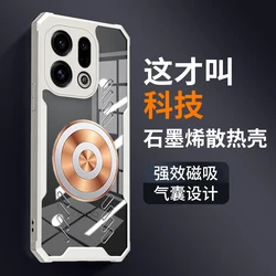 Enhanced Copper Cooling Phone Case with Heat Dissipation and Shockproof Protection - Transparent Cover - OPPO Find X9 (White)