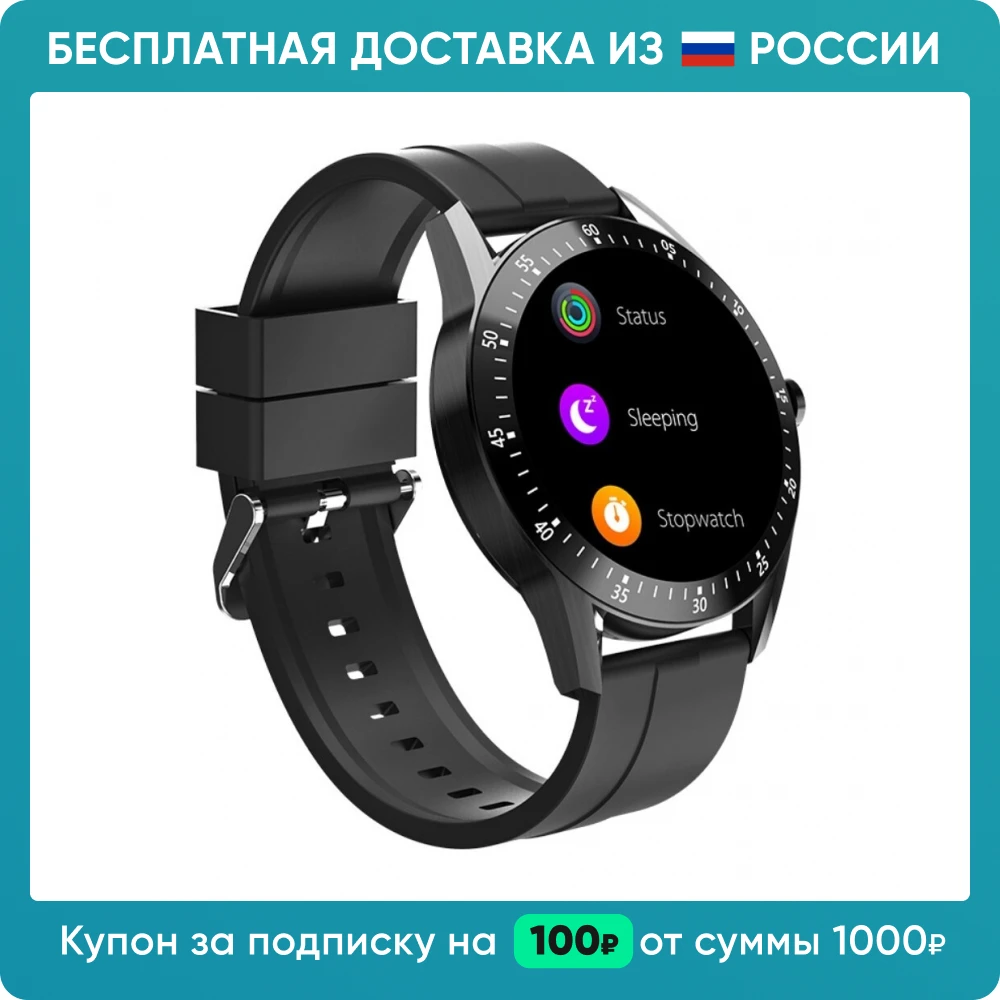 Умные смарт часы Lemonda Smart S11 Full Touch с функцией измерения пульса шагомером и