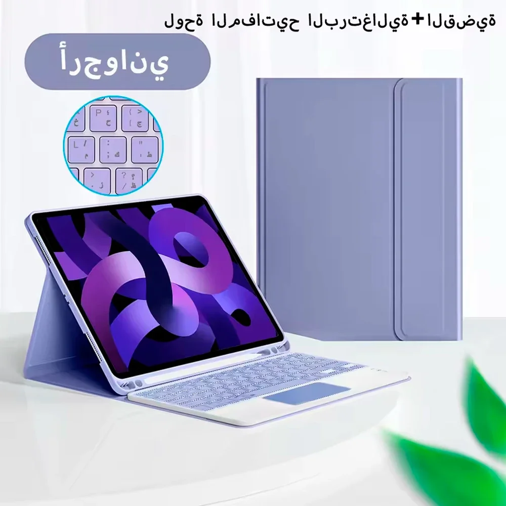Bluetooth Keyboard Case with Cover for Tablets – Enhanced Protection & Functionality