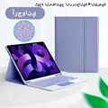 Arabic Purple