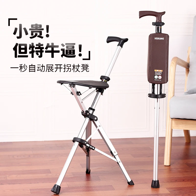 Elderly anti-skid crutch chair, triangular crutch with stool, foldable crutch chair, multifunctional crutch stool upgraded version of hkust reachable cane stool mountain climbing cane as chair elderly cane gift for easy carrying