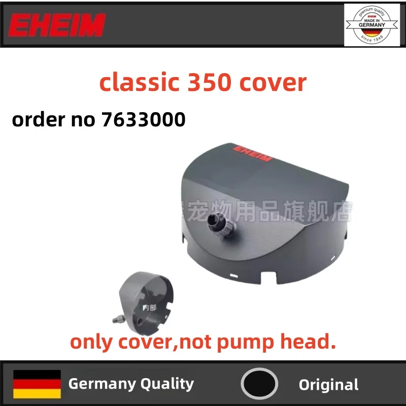eheim2215(中古) 楽天市場】外部フィルター エーハイム クラシックフィルター