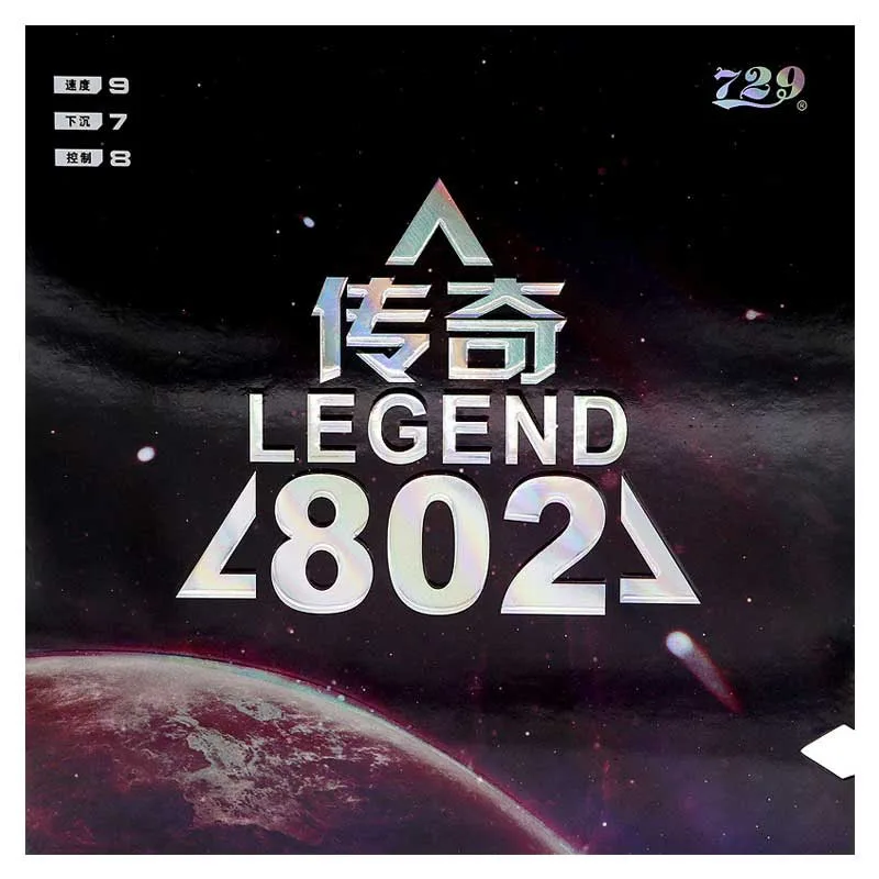 729 Friendship 802 Legend SP Table Tennis Rubber Short Pimples-out Ping Pong Rubber with Elastic Sponge