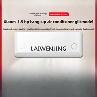 MJY frequency conversion new first-class cooling and heating wall-mounted natural wind gilt version air conditioner 1