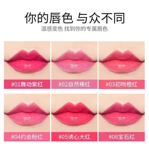 뉴 7 컬러 무드 체인징 립밤, 천연 알로에 베라 립스틱, 오래 지속되는 모이스처라이징 메이크업 화장품, 여성용 4