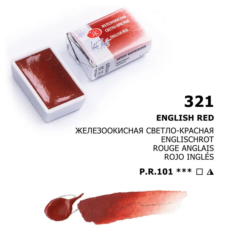 Premium Russian White Nights Watercolor Set - Extra Fine Artist Grade Pigments in Full Pans with Vibrant Lightfast Colors