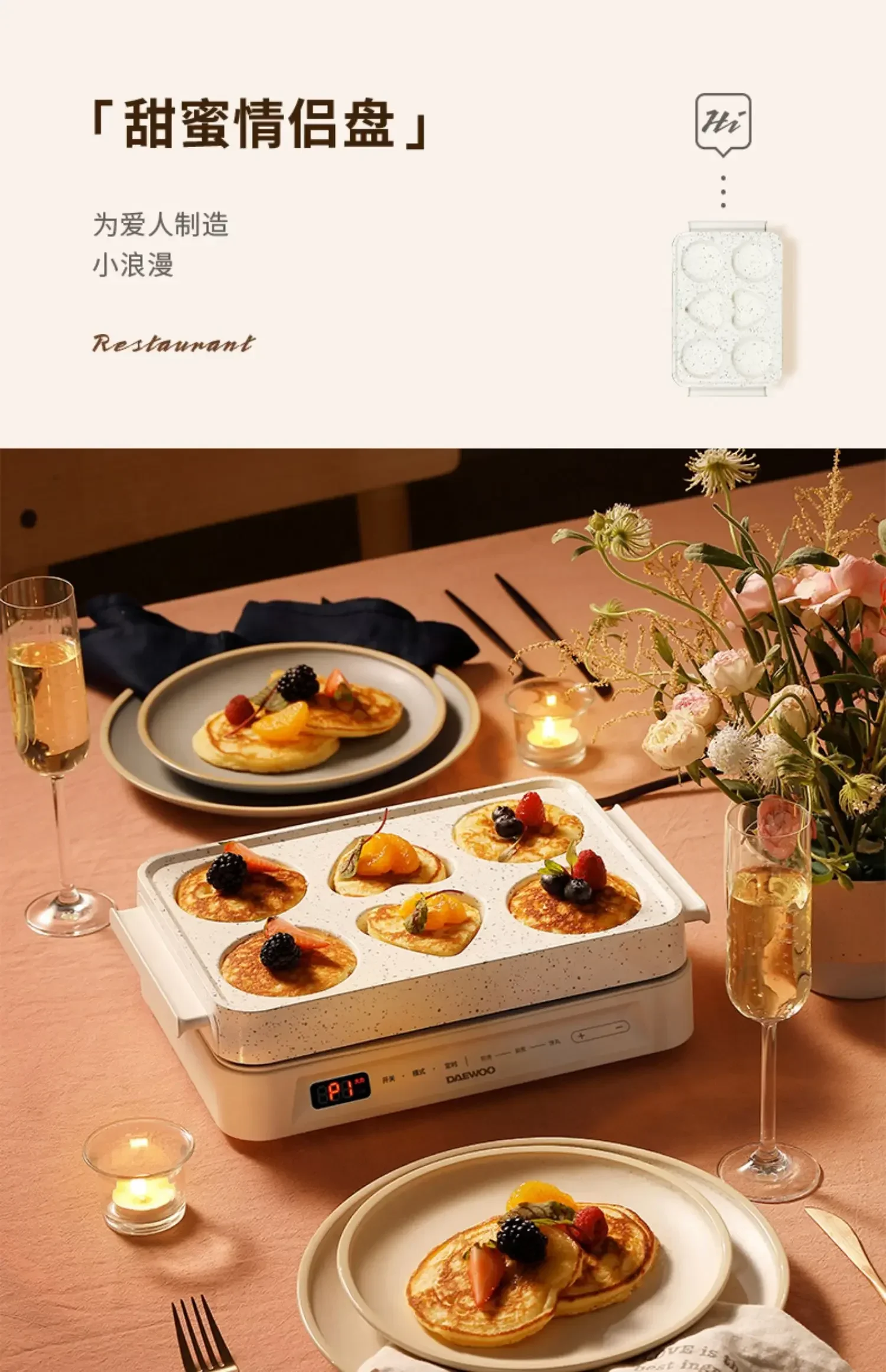 220V Multi-Functional Electric Skillet with Steaming, Frying, and Grilling Plate, Hot Pot for Home, Anti-Scald Handle 6