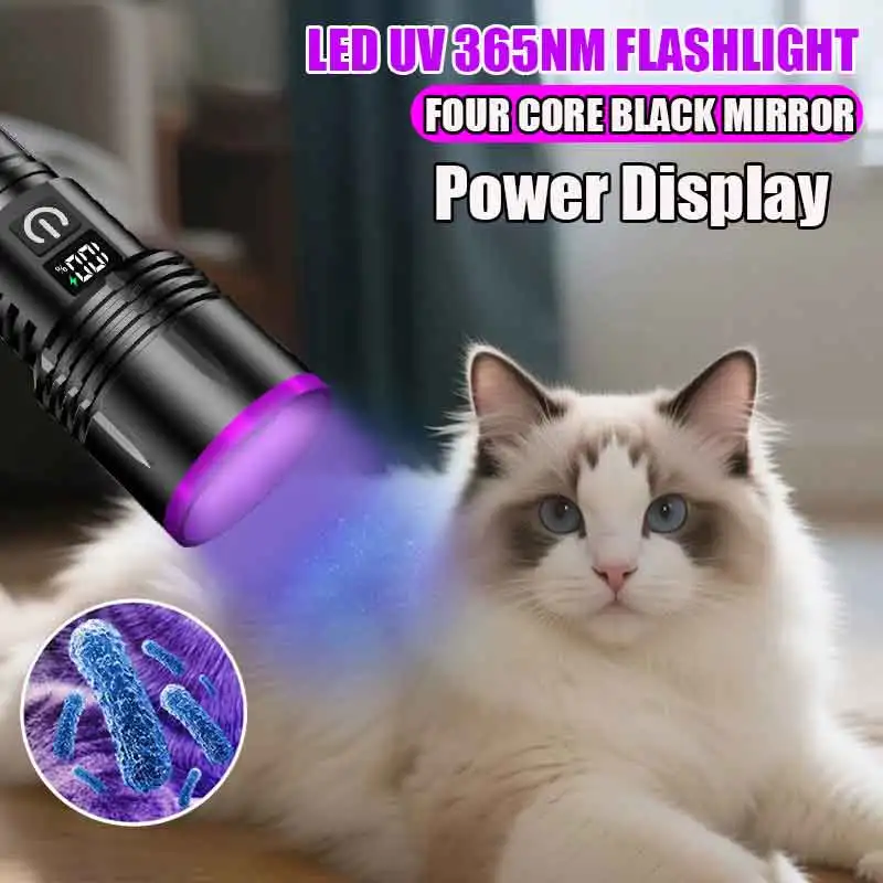 2026 신형 80W 블랙 미러 퍼플 라이트 감지 토치 강력한 365NM UV 손전등 타입-C USB 충전식 LED 자외선 램프