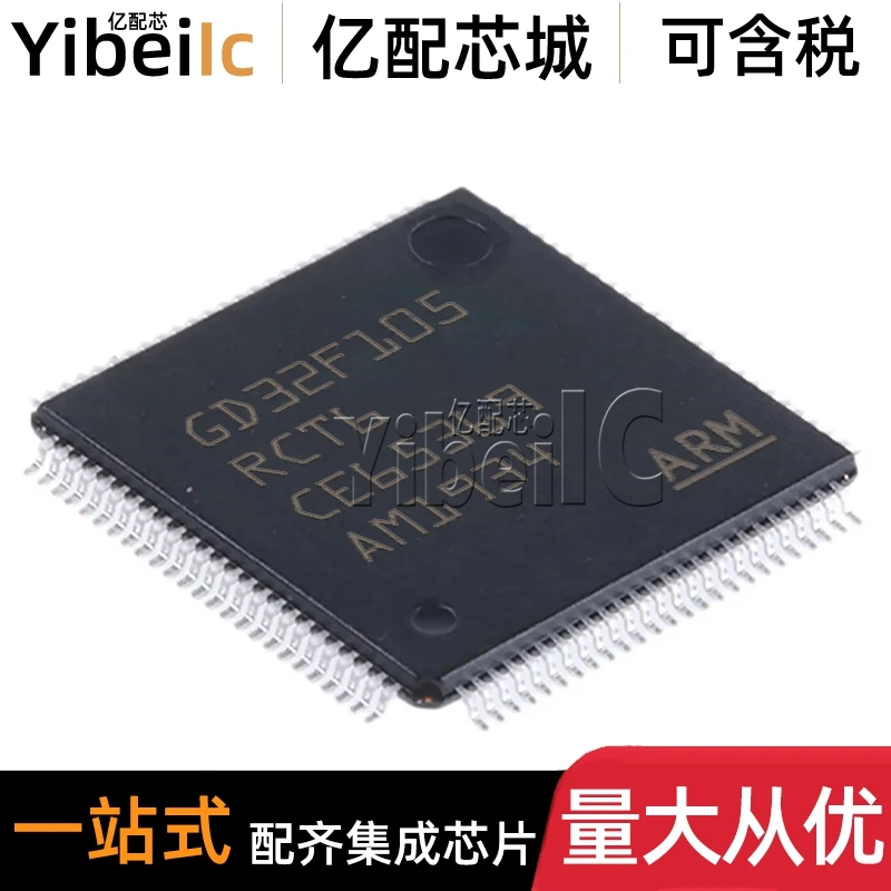 

GD32F105RCT6 LQFP64