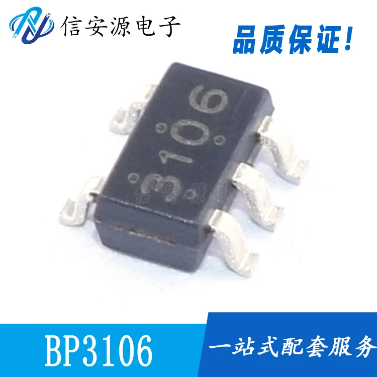 20pcs 100% 오리지널 새로운 BP3106 SOT-23 BPS, LED 절연 정전류 드라이버 IC 칩