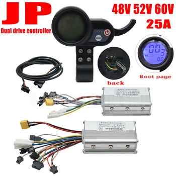 전기 스쿠터 듀얼 드라이브 컨트롤러 JP 48V 52V 60V 홀 브러시리스 컨트롤러 AB 전면 및 후면 드라이브 컨트롤러 25A
