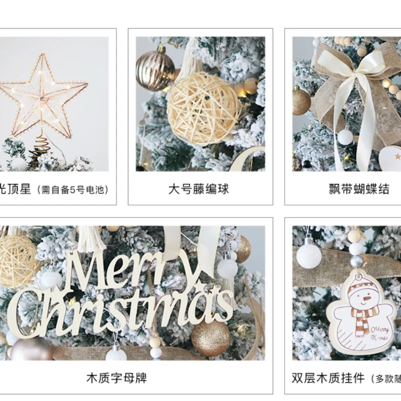 

Christmas Tree Set 1.2/1.5/1.8/2.1m Decoration of snow scenes with white flocked falling snow scenes