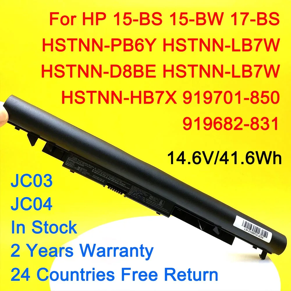 

JC04 JC03 Аккумулятор для ноутбука HP 15-BS 15-BW 17-BS HSTNN-PB6Y 919682-831