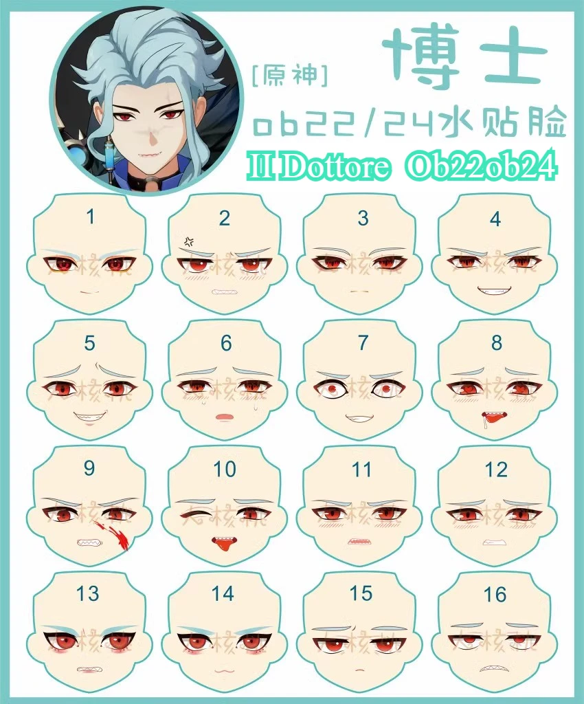 II Dottore Ob11 Ob22 Ob24 헤어 닥터 수제 가발 및 마스크 게임 애니메이션 코스프레 액세서리 교체 가발 장난감 선물