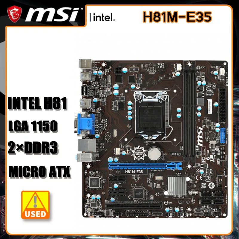 홈 제품 피드백