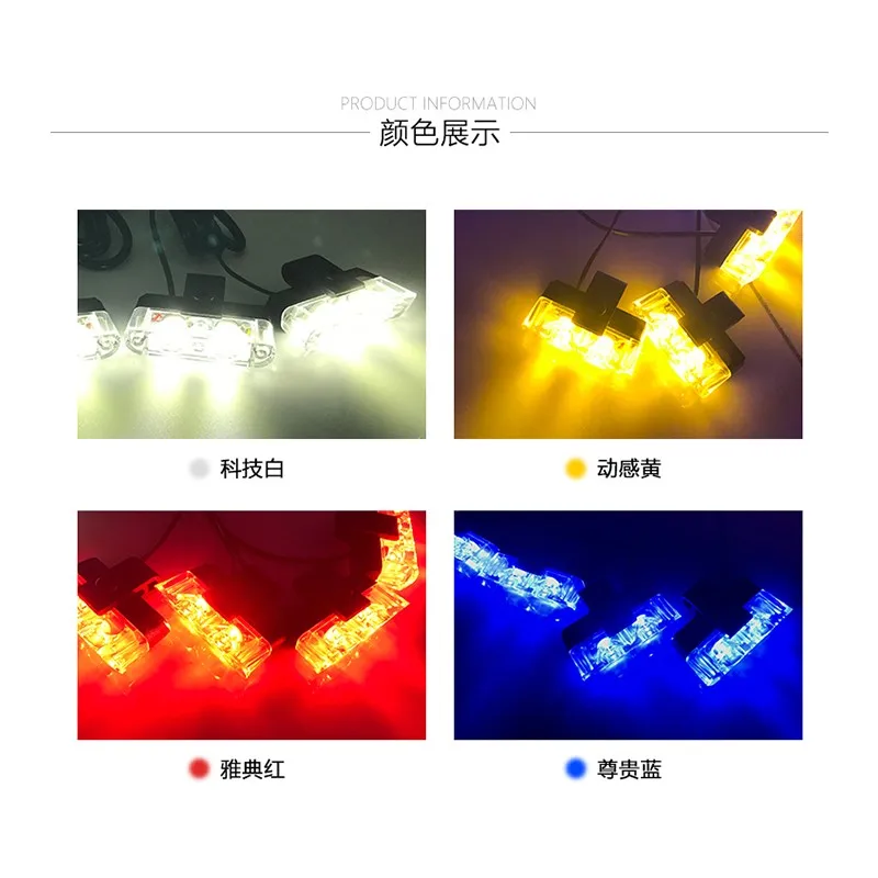 Car LED high brightness and strong light wireless medium network explosion warning light high beam counterattack