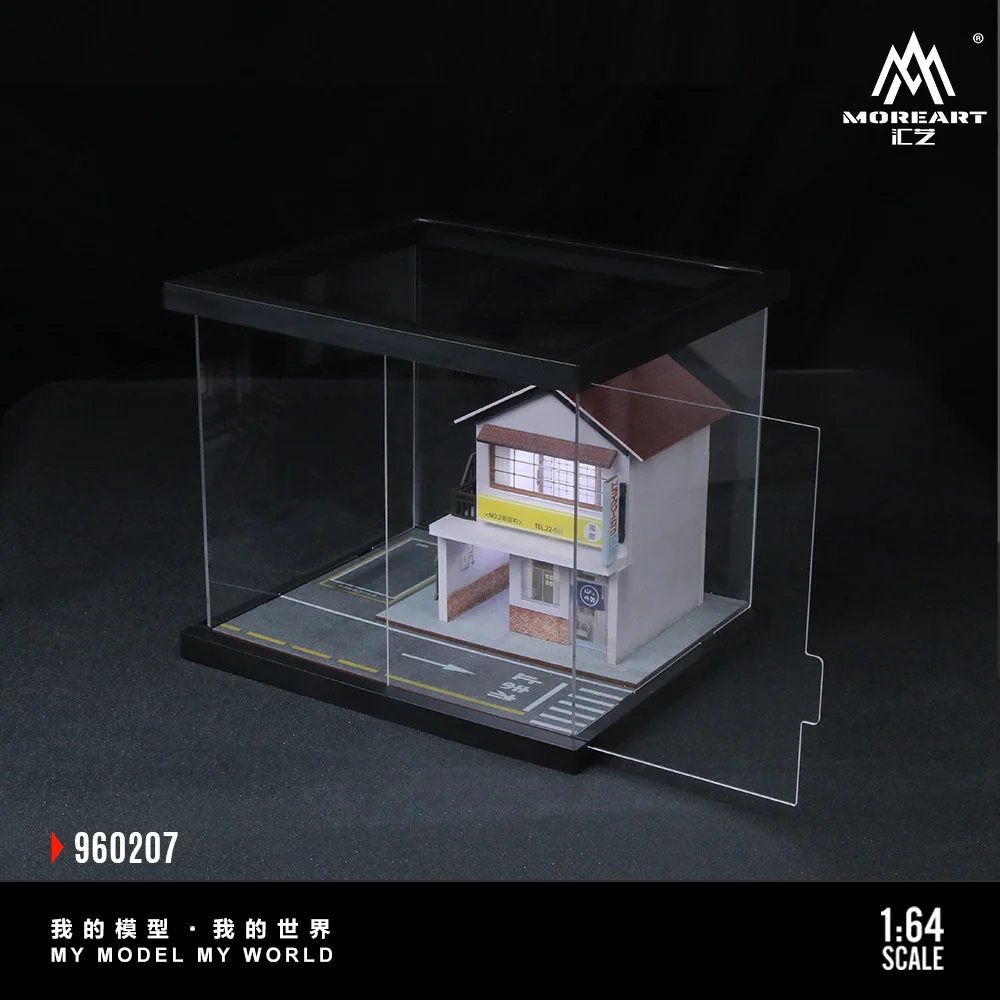 MoreArt+TimeMicro 1:64 거리 장면 조명 버전 조립 장면
