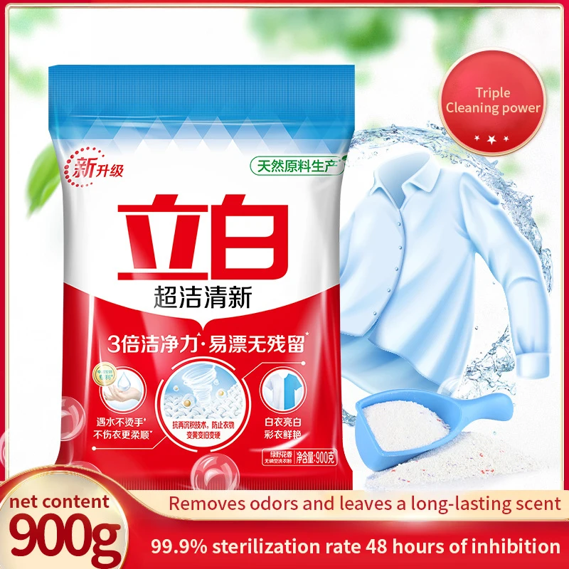 Liby Laundry Powder 900g & 1000g Commercial Supermarket Same Product Washing
