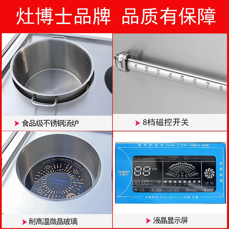 Electromagnetic Combination Stove Cooking,frying Cart Type Multi-functional Open File Breakfast Combination Electric Stove - Image 3