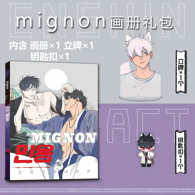 韓国の二重男性blアニメは、oh若い絵のアルバム、アクリルバッジ