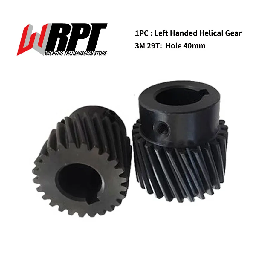 

3 Mold 29 Tooth Precision Helical Gear Hole 40mm CNC Machine Tool Robot Manipulator Machining Center Transmission Pinion