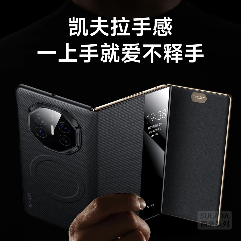 Premium Carbon Fiber Leather Flip Case - Durable 360° Protection Cover & Armor Shell