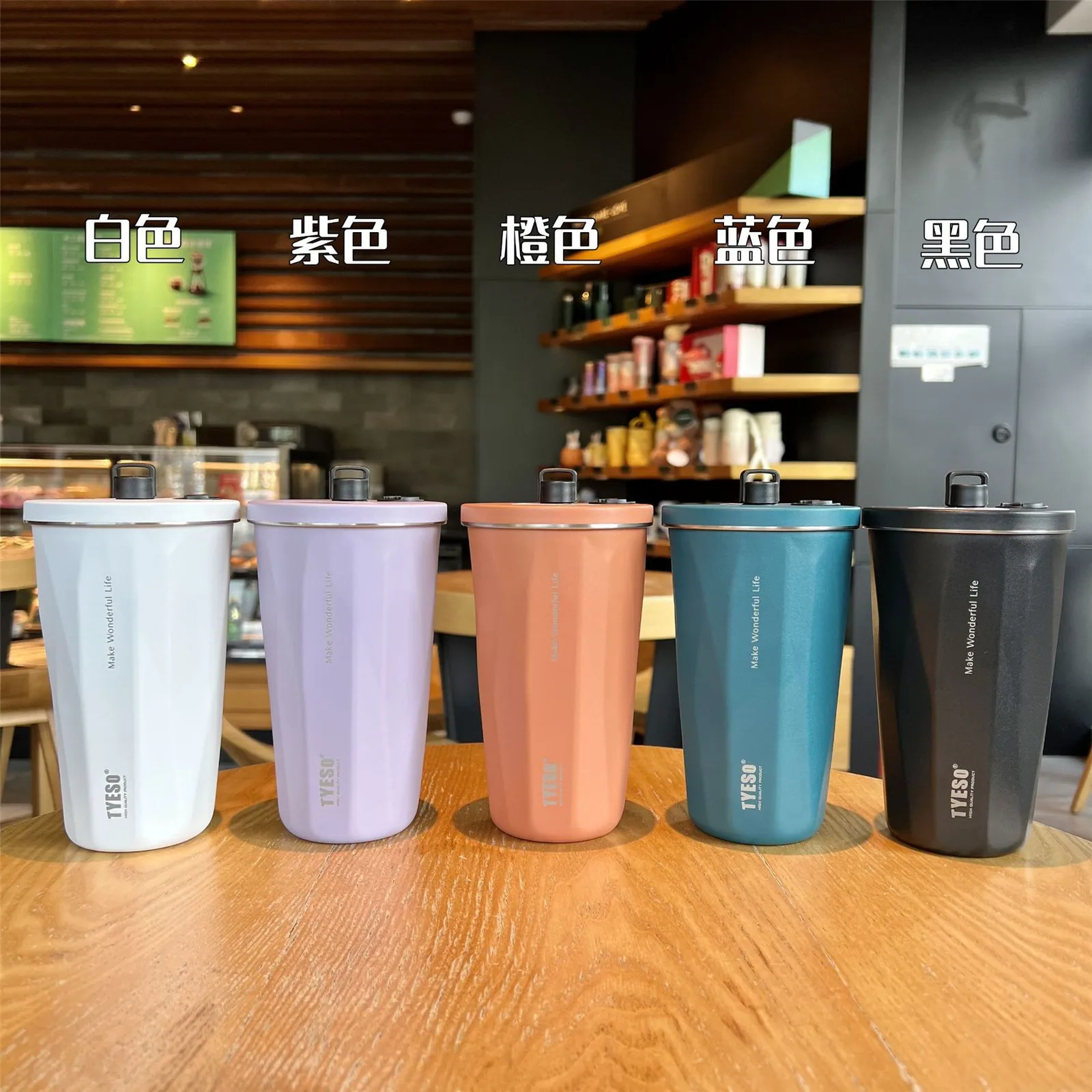 Tyeso Vacuum Insulated Coffee Cup With Straw Thermos Mug Leak-Proof 600Ml