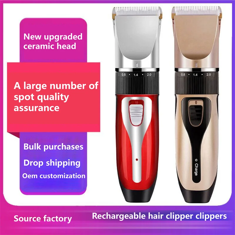 Household Electric Hair Clipper Hair Cutting Machine With Adjustable