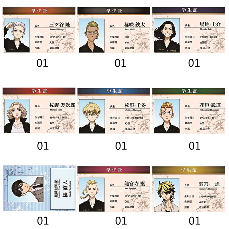 1Pcs Anime Tokyo Revengers Figures Name Cards Manjiro Ken Takemichi Hinata Atsushi PVC Student ID Card Fans Collection Card