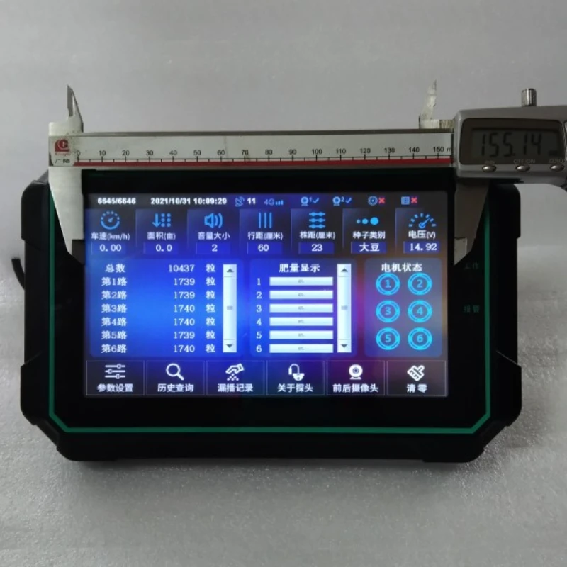 

Planter monitor alarm GPS acre measuring instrument reverse image
